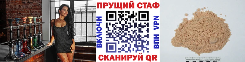Купить A-PVP  АМФ  COCAIN  МЕФ  Гашиш  Каннабис  Новокубанск