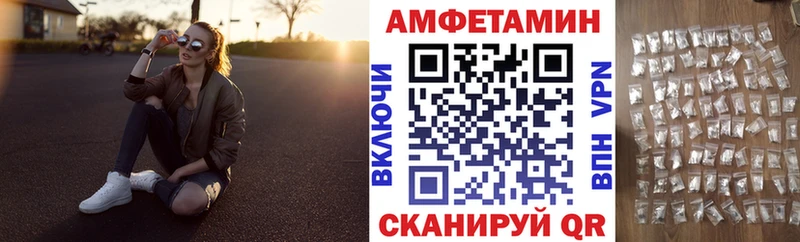 Купить  Новокубанск  Амфетамин Розовый 