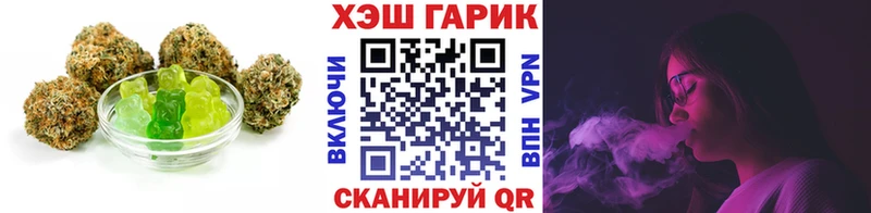 Купить где  Новокубанск  Canna-Cookies марихуана 