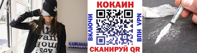 КОКАИН Колумбийский  Купить закладки  Новокубанск 