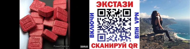 Купить где Новокубанск Ecstasy 280 MDMA
