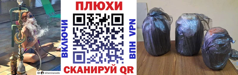 Купить закладки  Новокубанск  ГАШ Изолятор 