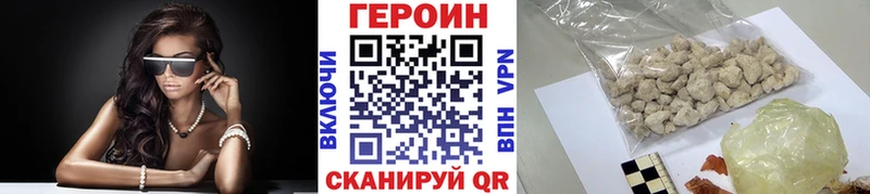 Купить закладки  Новокубанск  Героин Heroin 