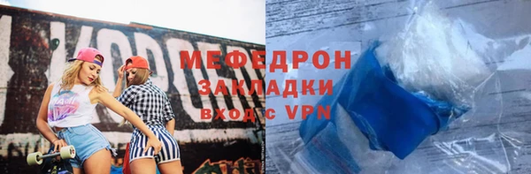 мет Кодинск