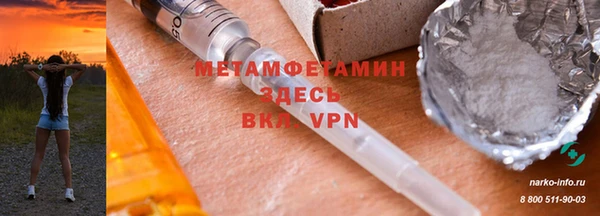 мет Кодинск
