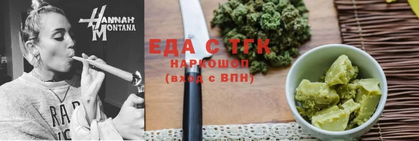 мет Козловка