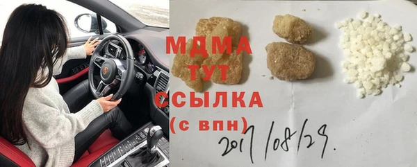 гидра Козельск