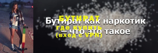 мет Козловка