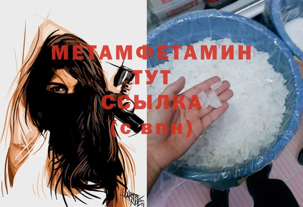 мет Козловка
