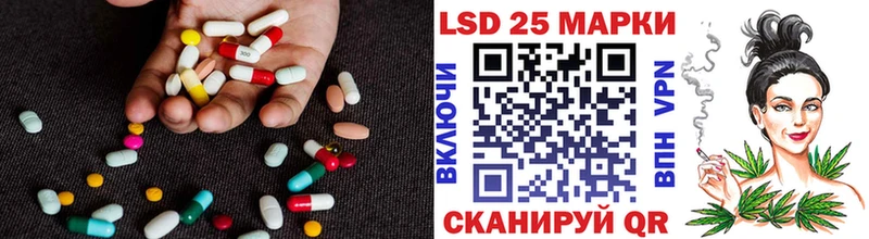 Купить закладки  Новокубанск  ЛСД экстази ecstasy 