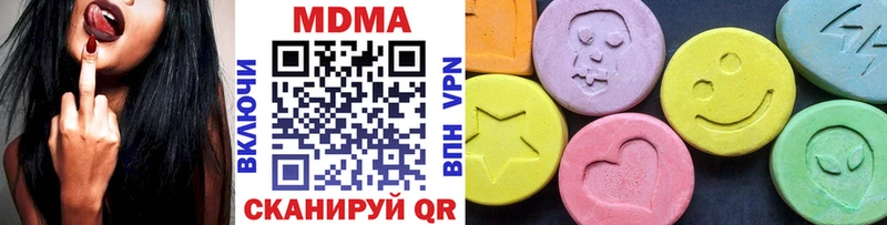 Купить где  Новокубанск  МДМА кристаллы 