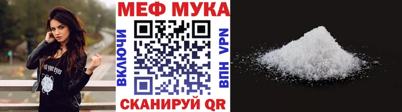 Купить закладки  Новокубанск  МЯУ-МЯУ 4 MMC 