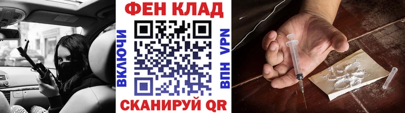 Первитин мет  Купить где  Новокубанск 