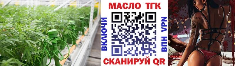 Купить  Новокубанск  Дистиллят ТГК Wax 