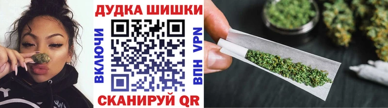 Шишки марихуана VHQ  Купить  Новокубанск 